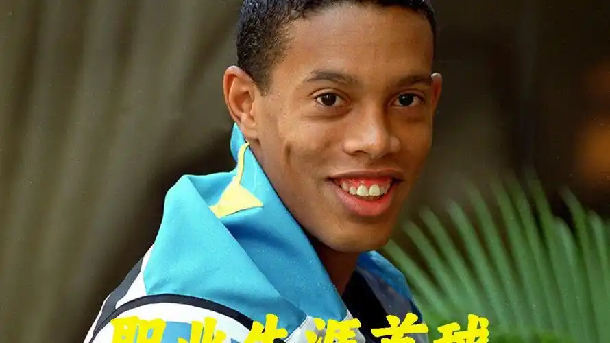 數據